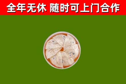 西安回收燕窝价格